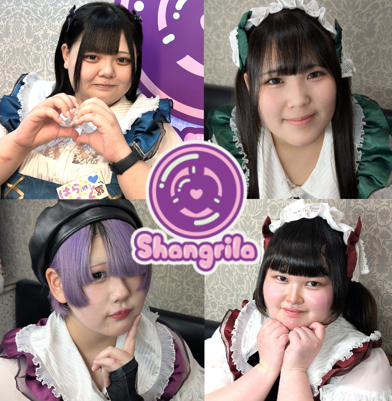シャングリラ秋葉原メイドカフェの人気キャストたちの集合写真（腹もぐさん、まるとましげち〜さん、白井雪見さん、自堕楽ネルさん）